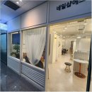 세븐일레븐 대림88타워점 | 신도림발각질 효과 엄청났던 네일샵에스대림점