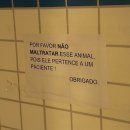 우리병원 앞 이미지