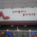 신데렐라가 훔쳐간 구두