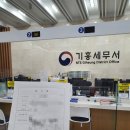 청안행정사사무소 이미지