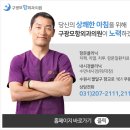 채항외과의원 이미지