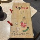 신주로 | [창원] 상남동 양꼬치 맛집 신주 양꼬치 내돈내산 후기