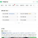 예스환경 | 여성 제로토크 오리진 예스 퍼터 추천 부평골프샵 내돈내산 후기