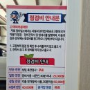 아우라자동차정비 이미지