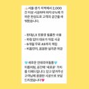 윗신안 | 경기도 하남 위례 신안인스빌아스트로아파트 , 필름...시공, 부분시공 씽크대 하부장 , 화장대 시트지 후기