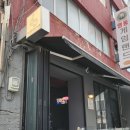 영동 게임랜드 이미지