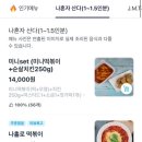 마담떡볶이앤치킨비전점
