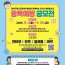 양천구 정신건강복지센터 이미지