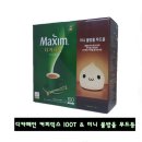 커피앤유 이미지