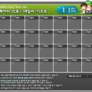 데일리기프트 네이버블로그