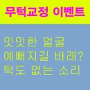 세인성형외과 - 천안시 동남구 만남로 43 | 세인성형외과