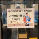 다락골 소머리국밥 방교본점 이미지