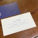 화연에스테틱 이미지