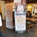 빵과당신 이미지