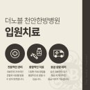 노블한방병원 이미지