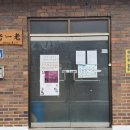 반구정 경로당 이미지