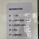 리젠오던