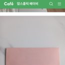 아이맘케어 구미지점
