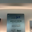 벤자민피부과의원 이미지