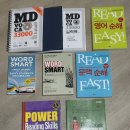 각종 원서, 워드스마트 및 교재(파워리딩스킬, 윤도형 핸드북) 이미지