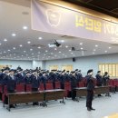 동신대학교 학군단 이미지