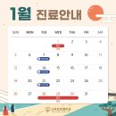 스마트한결치과 이미지