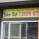 맥시칸치킨월명점 이미지