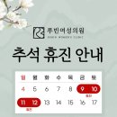 루빈여성의원 이미지