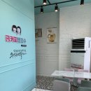 금커피별빙수(당진점)