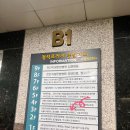 미진체형관리 이미지