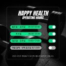 해피헬스클럽 | 둔산동 헬스장 추천 | 여름 대비 다이어트는 여기! GX 스피닝 PT 가능한 해피헬스클럽