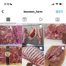 부원목장 이미지