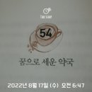 수려한약국 이미지