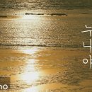 김소월「엄마야 누나 이미지