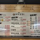 막창공장 | 막창과 사케를 즐길 수 있는 막창공장 화원점