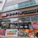 국가대표당진점
