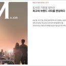 국방과학연구소(특수함정연구센터)