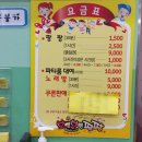 보잉보잉팡팡