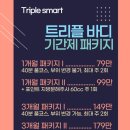 삼성에프엠의원 이미지