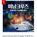 갈비어천가 | 여수 갈비어천가 내돈내산 후기 🥩여수 웅천 맛집, 웅천친수공원 앞 웅천 갈비어천가