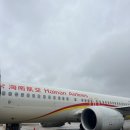 449 | 중국 하이커우 공항 하이난 직항 HU449 후기 및 비행시간