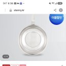 스테니 써보신분 있나요? 이미지