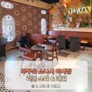푸꾸옥 소나시 마사지 라온 스파앤네일 가격 할인 픽업
