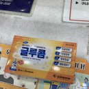 나은온누리약국 이미지