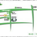 신흥당구클럽 이미지