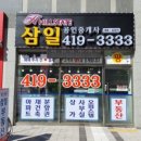 힐스테이트공인중개사사무소 이미지