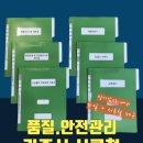 전국민원대행 행정사법인 이미지