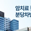 차의과학대학교 분당차병원 - 7788 | 차의과학대학교 분당차병원