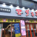 열두돈 이미지