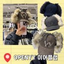 은아패션 | 오픈와이와이 털 모자 퍼 이어플랩 착용후기 및 겨울 방한템으로 추천